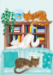 3D Cats Blank Greeting Card - KP093
