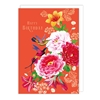 Flowers Orange Birthday Card 