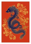 Blank Dragon Greeting Card