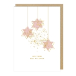 Pink and Gold Bat Mitzvah Card 