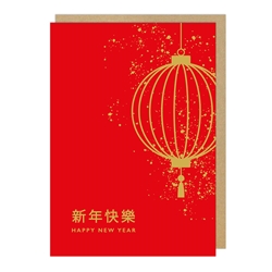 Lantern Chinese New Year Card 