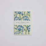 Lotus Indigo Blank Card