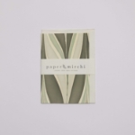 Stripe Storm Night Blank Card