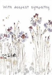 Chinese Irises Sympathy Card 