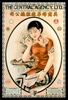 Lady Sit/Sewing Blank Card 