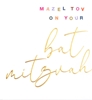 Mazel Tov Bat Mitzvah Card
