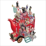 3D Alice's Teapot Blank Card Blank