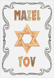 Mazel Tov Congratulations Card Judaica