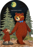 Footsteps Father's Day Diecut Greeting Card
