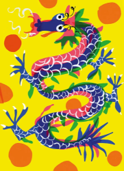 Dragon Blank Card