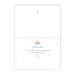 Gold Dove Jewish New Year Card - MO4226X10-1