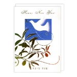 Blue Dove Jewish New Year Card 