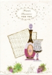 Happy Passover Card