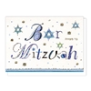 Text Bar Mitzvah Card 
