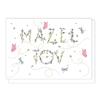 Text Mazel Tov Card 