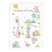 Toys Baby Card - MO8505X1